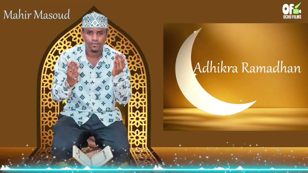Huu ni ukumbusho mzuri kwa waislamu ndani ya mwezi wa ramadhan kwa makumi yote yaliomo ndani yake