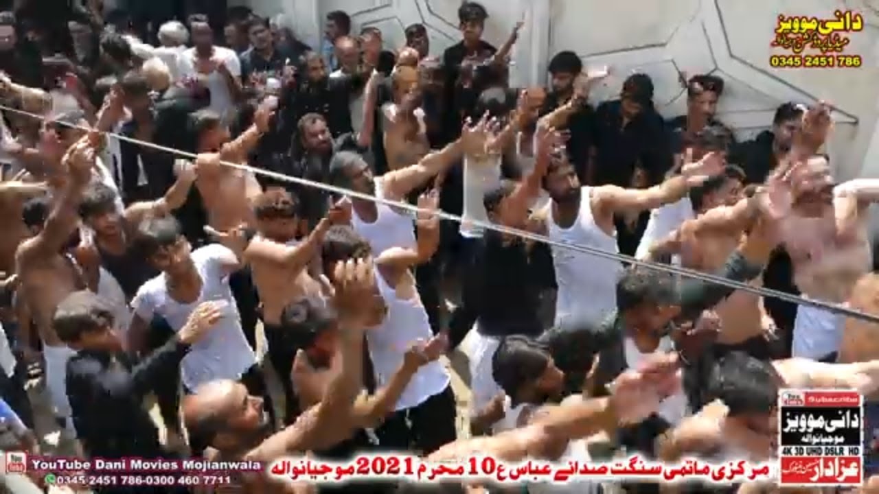 قیامت خیز پرسہ دس محرم 2021 سارے دن کا مکمل پرسہ ماتمی سنگت صدائے عباسؑ موجیانوالہ