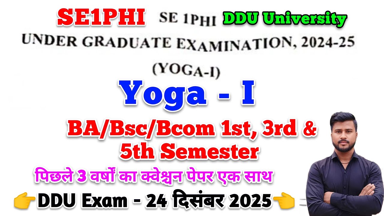 DDU yoga question paper | yoga 1 ddu question paper 2025 | ba bsc bcom 1st 3rd & 5th semester 