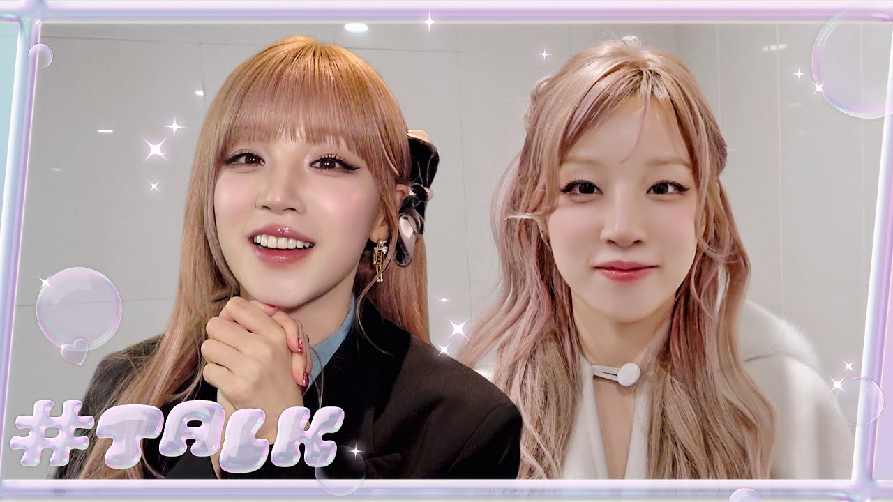 오월천 & 왕소롱 선배님 콘서트에 나타난 스페셜 게스트 우기 🎤❤️ [#HASHTALK] EP.46ㅣi-dle (아이들)ㅣSUB