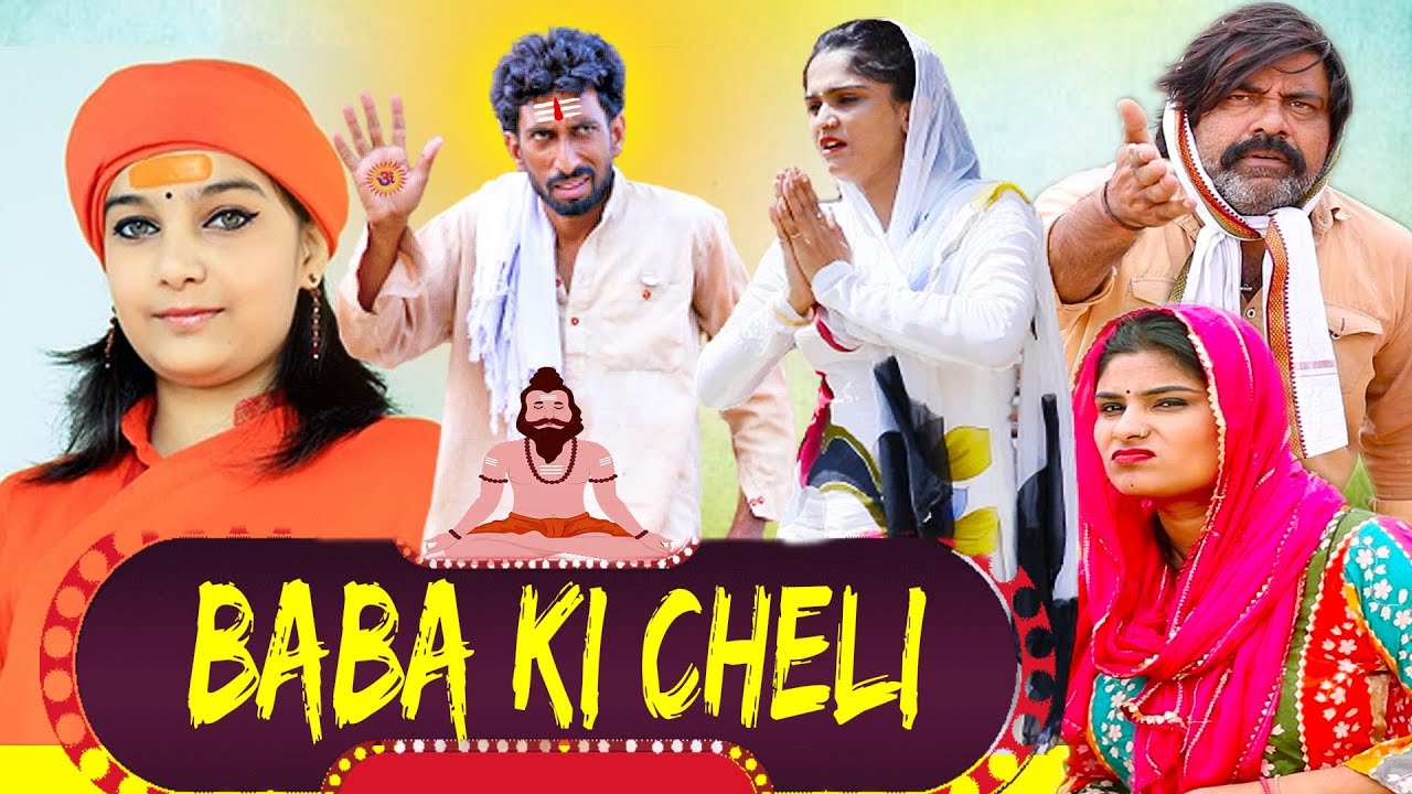 Baba Ki Cheli 🤣 | Haryanvi Comedy 2024 😂 | Kola Nai, Fojan, Fandu, Joginder Kundu 🤪 | Funny Video 🎥