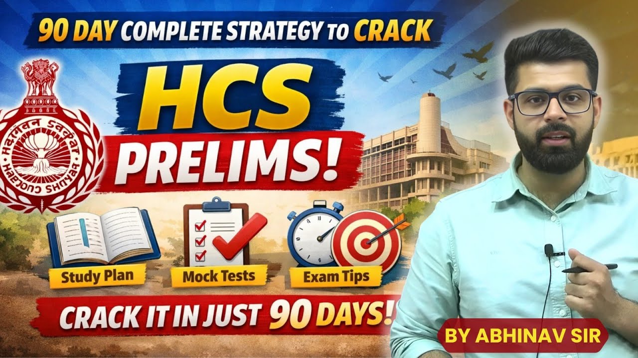 90 Days Complete Strategy to Crack HCS Prelims | Abhinav Sir | Best HCS Coaching | 9700796000