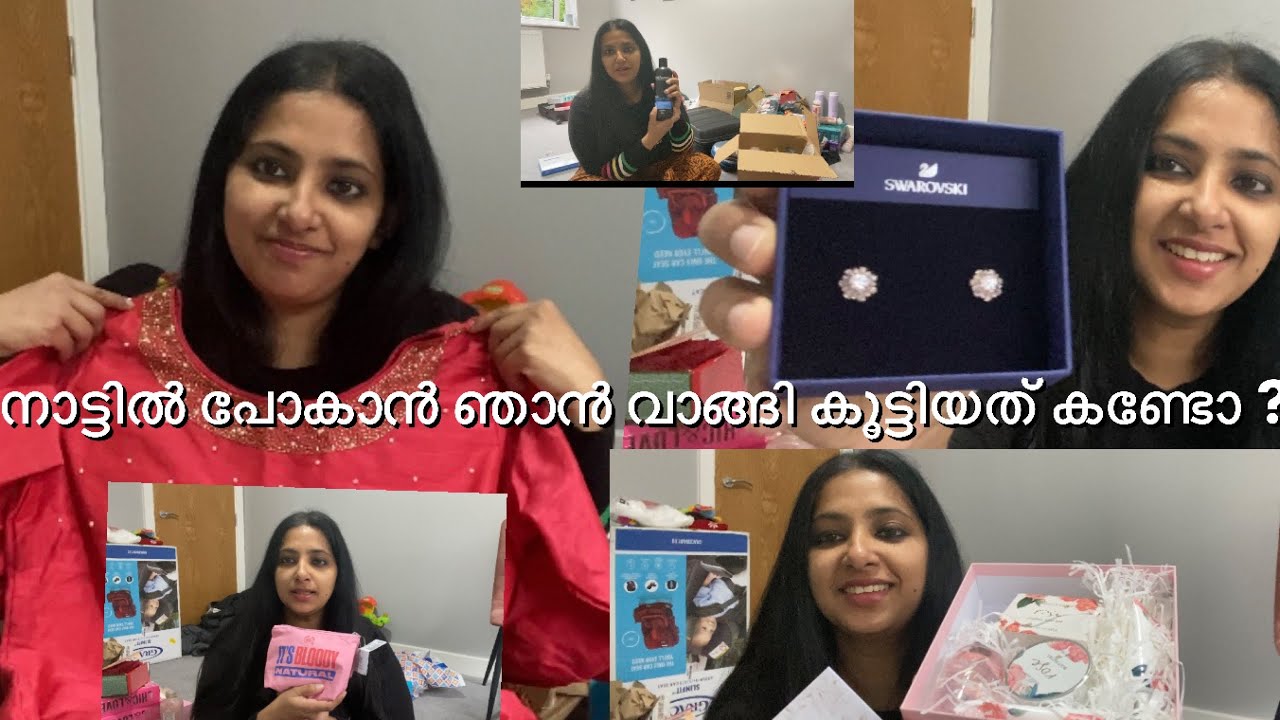 നാട്ടിൽ പോകാൻ ഞാൻ വാങ്ങി കൂട്ടിയത് കണ്ടോ ?Uk Malayalam Vlog