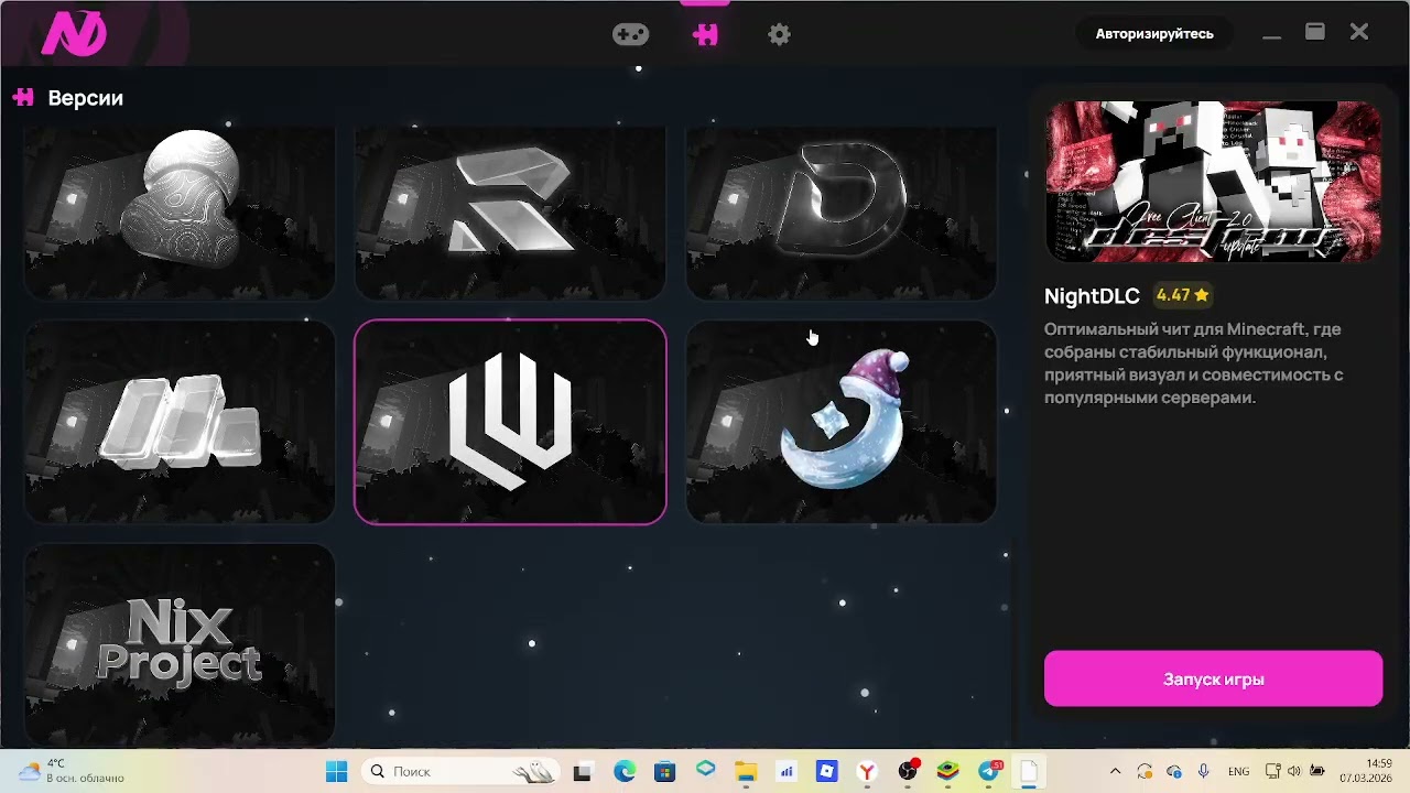 ТУТОР НА New Launcher