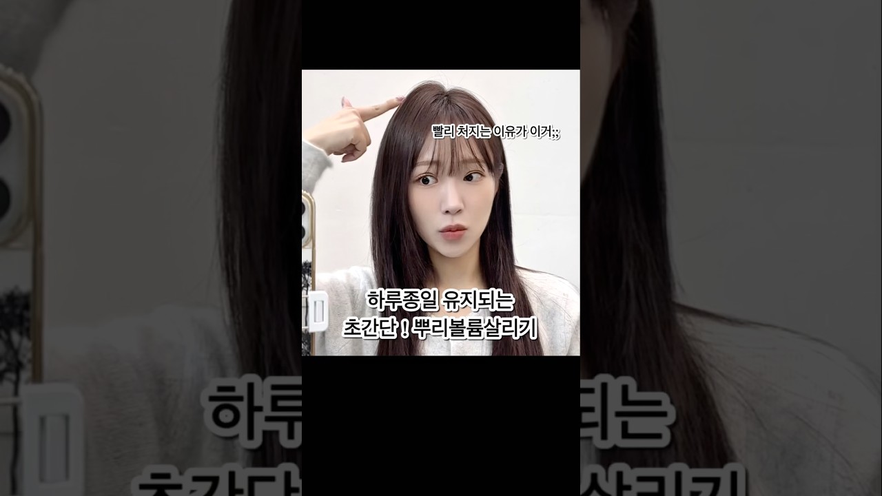 나가면 1초만에 볼륨 죽는 이유 #올망