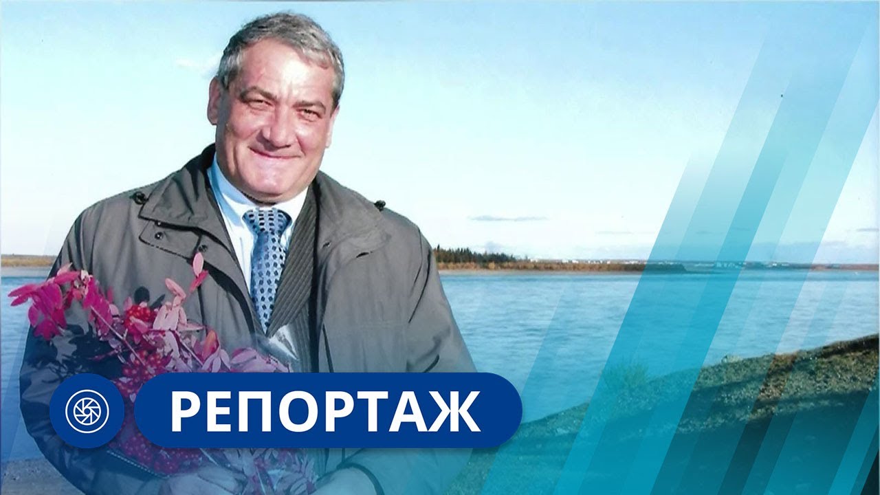 Репортаж: Вячеслав Штыров отметил 70-летний юбилей