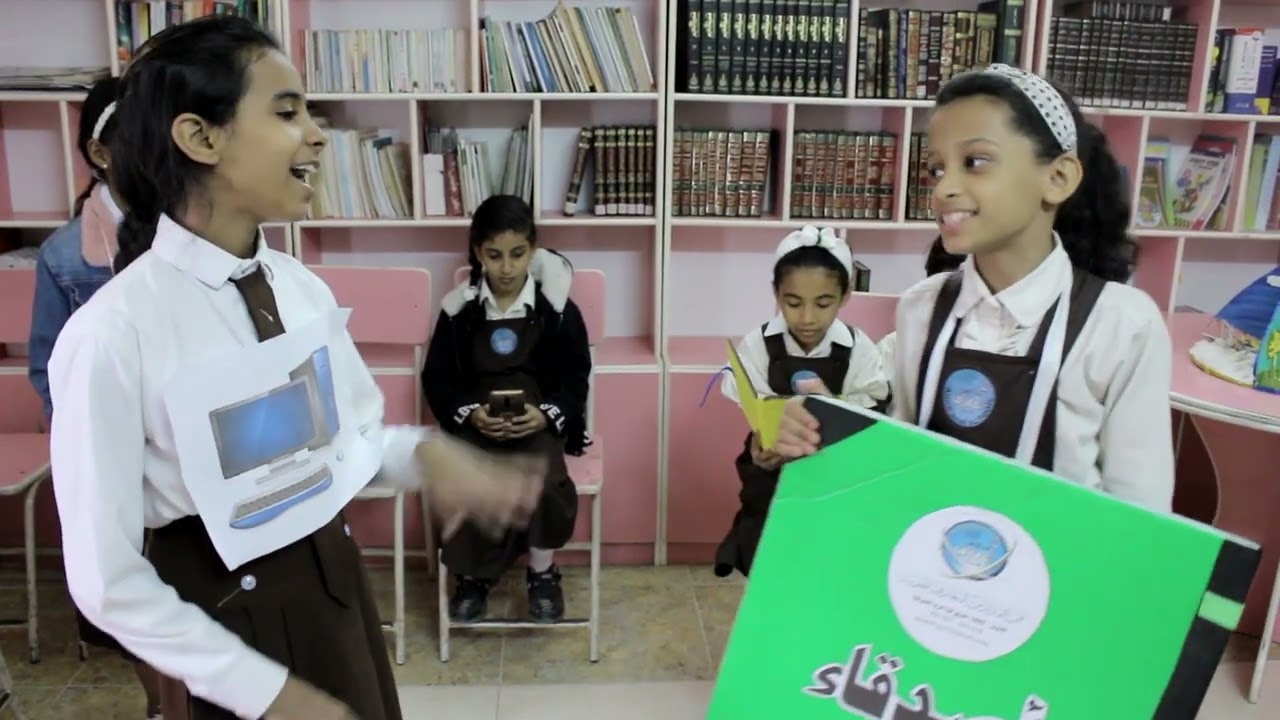 مشهد مسرحي يحكي أهمية القراءة والكتاب