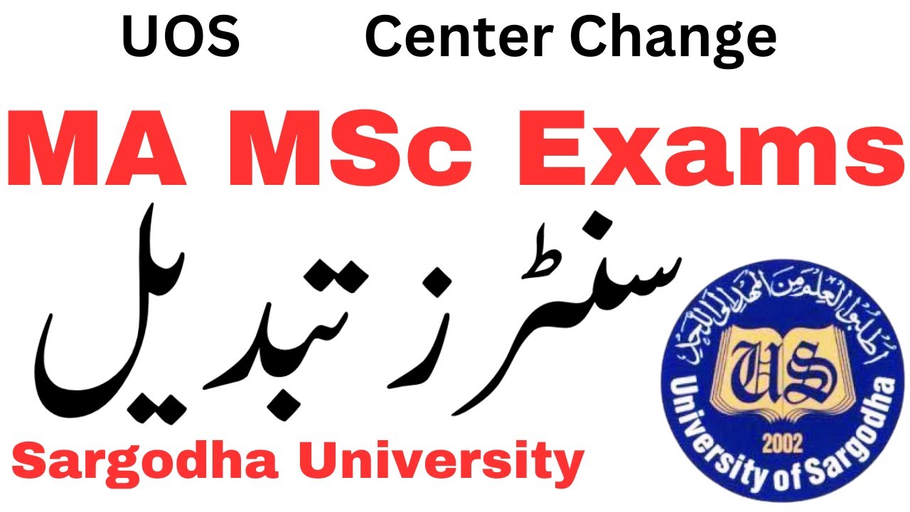 MA MSc Exams 2nd Annual 2023 Center Change UOS