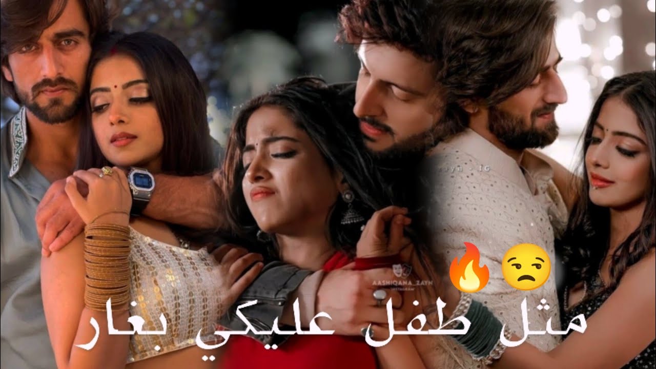 اجمل اللحظات /غيرت /ياش /على /تشيكي من 🔥سيد 😒/على /اغنيه /مثل طفل عليكي بغار/عاشق انا /تصميمي 🔥❤