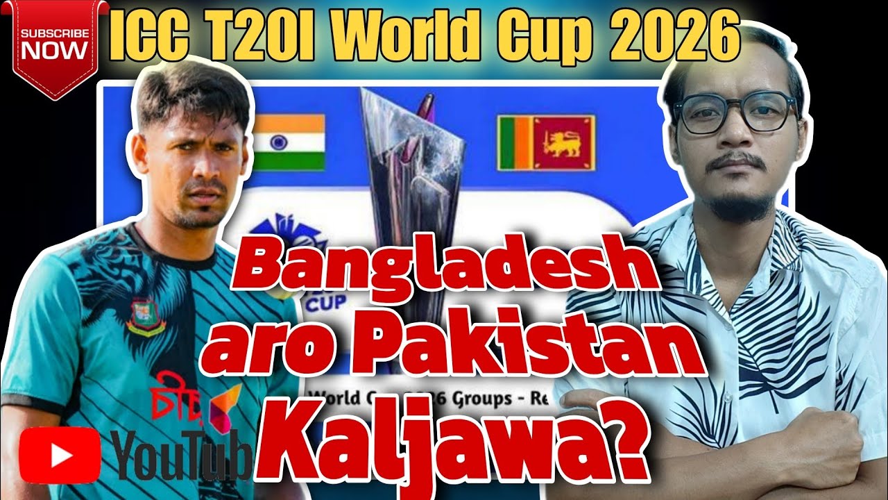ICC T20I World Cup 2026 // Pakistan aro Bangladesh Kal'ama Kaljawa? // Details Video..
