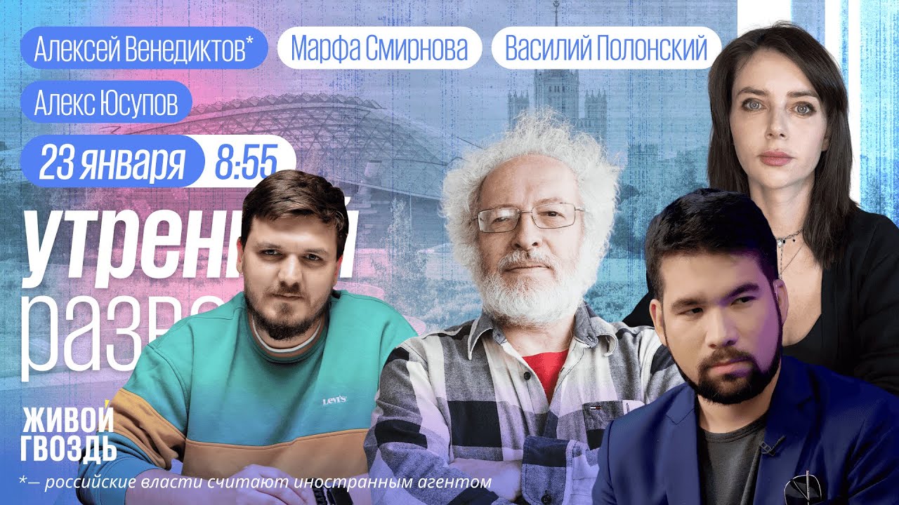 Зеленский обвиняет Европу в бездействии. Что такое «Совет мира» Трампа? Венедиктов*, Шмурнов*