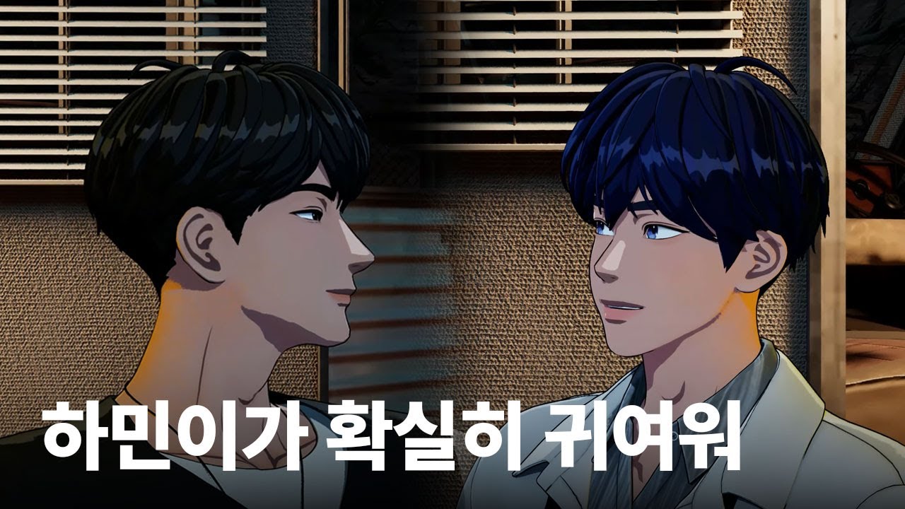 [플레이브 | 예라인] 너는 진짜 귀엽다