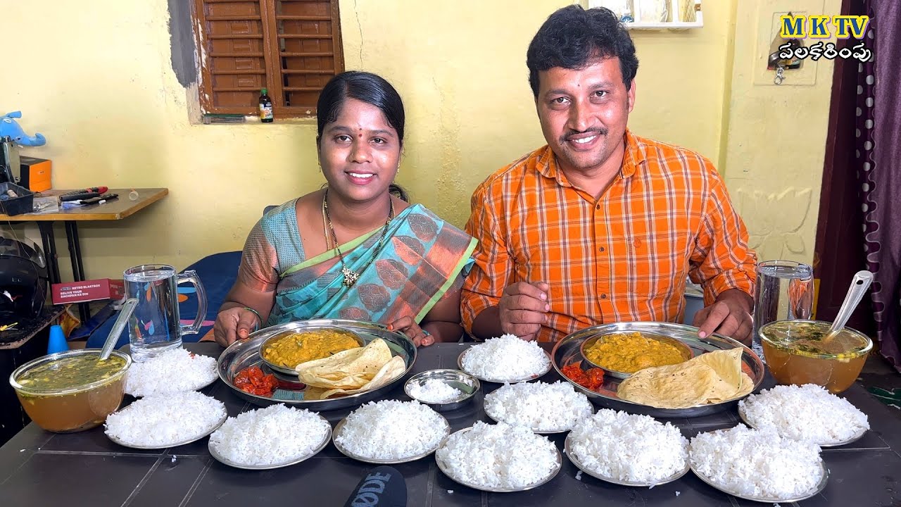Unlimited Eating Challange తిండిపోటి #Eating Challenge#263  || Thindi Poti#MKTV పలకరింపు