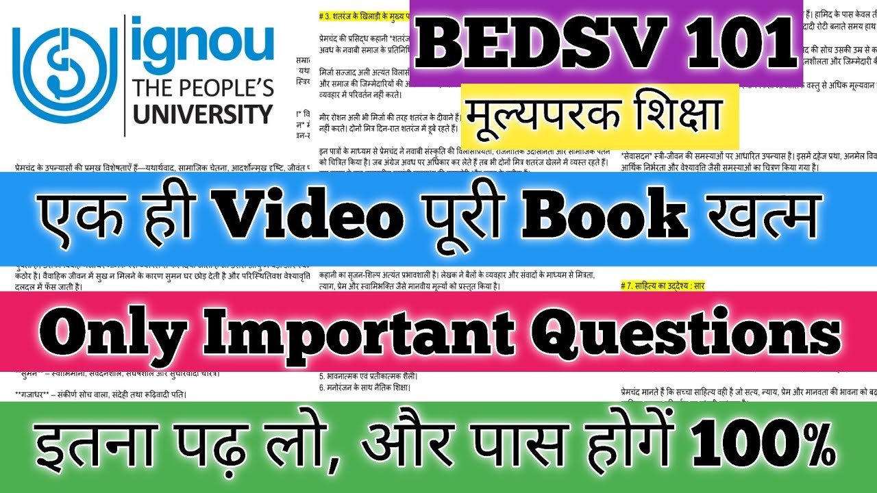 BEDSV 101 Important Questions June 2026 BEDSV 101 Pervious Year Questions BEDSV 101 मूल्यपरक शिक्षा 