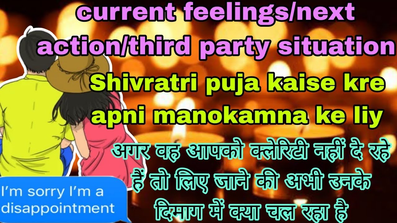 Kundli Analysis/Extra marital tarot/Timeless/current feelings/Hindi tarot reading/@sonatarot5877 