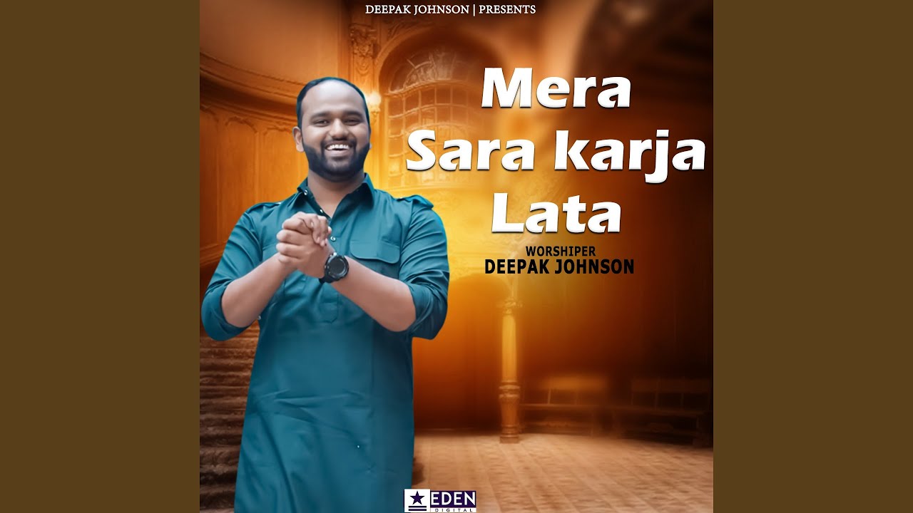 Mera Sara karja Lata