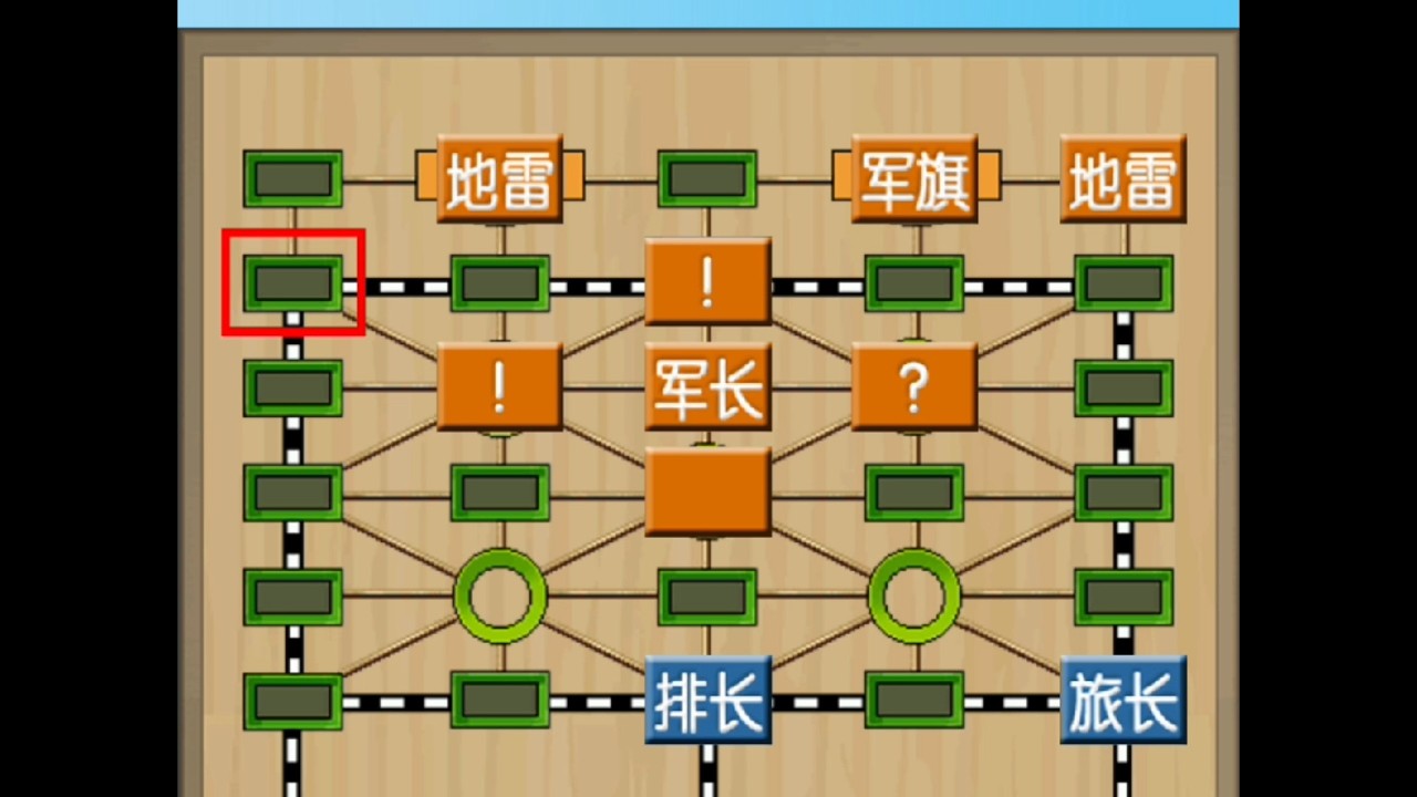 建议改为：保 卫 军 长   正片