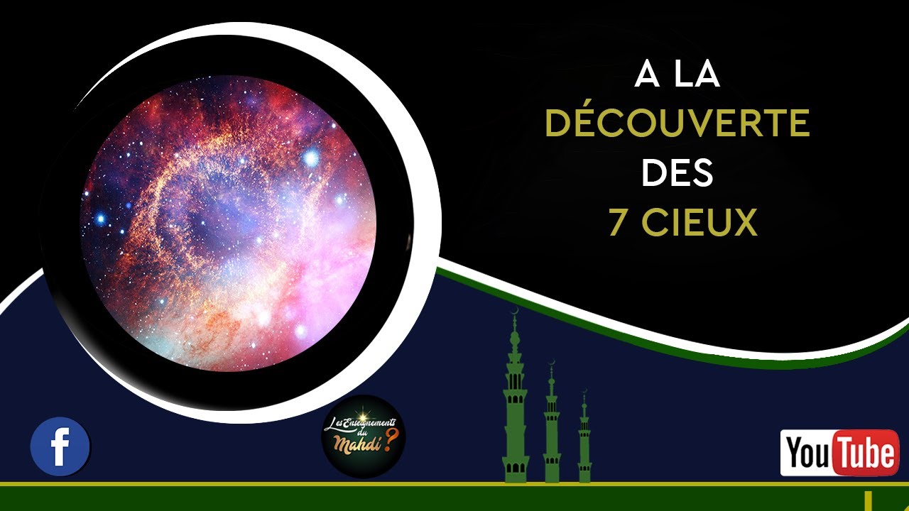 AL MAHDI : A LA DÉCOUVERTE DES 7 CIEUX