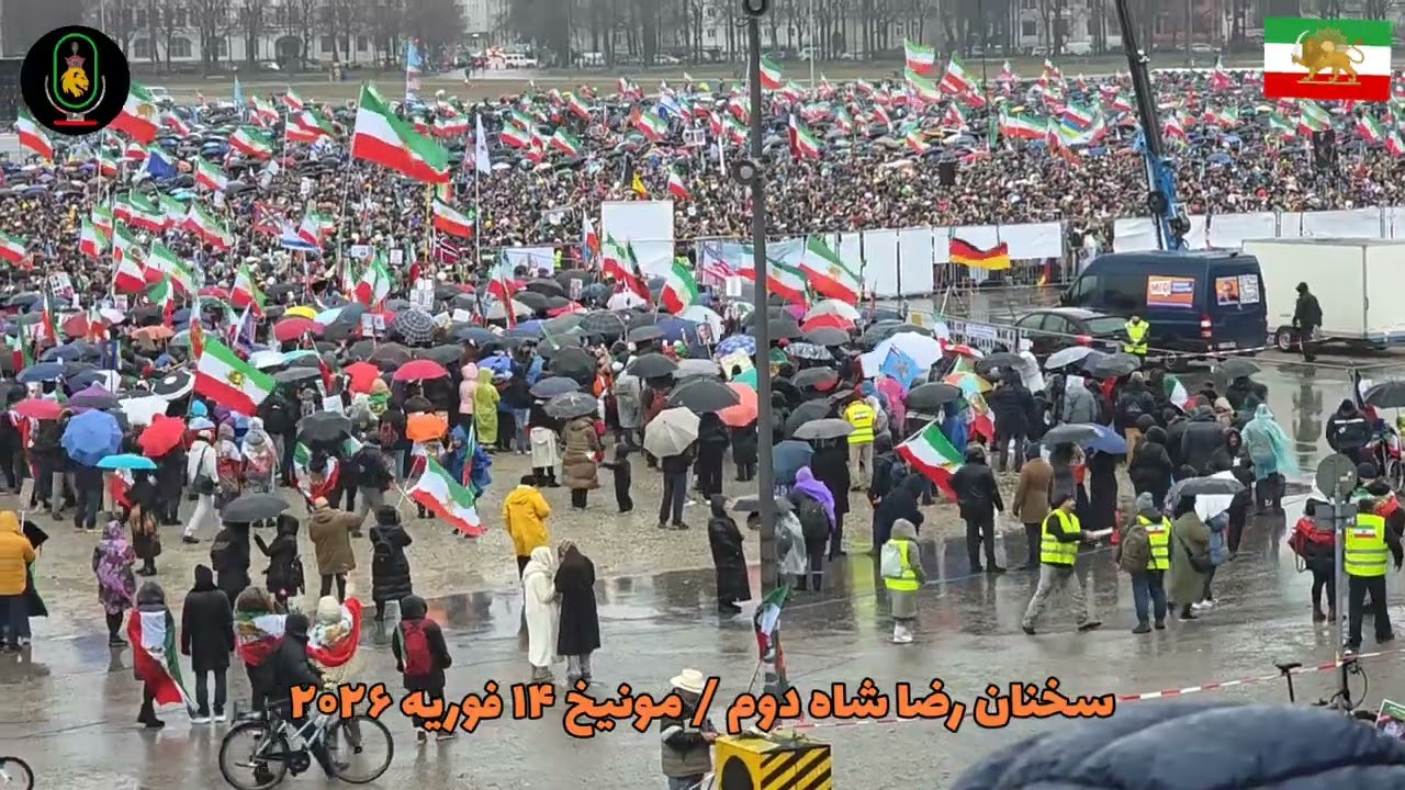 آنچه که باید از وضعیت و رخدادهای #مونیخ۳ بدانیم/ گزارشی از تیم رادیو مشروطه در  روز حماسه۱۴ #فوریه