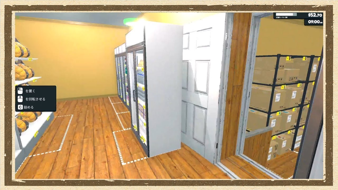 【Supermarket Simulator】◆大量消費社会の鎖に縛られし男たちの輪舞曲◆part12