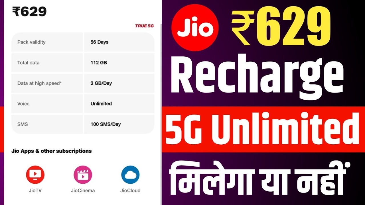 Will You Get Unlimited 5G Data in Jio ₹629 Recharge Plan? | Jio ₹629 Plan Unlimited 5G Data Or Not