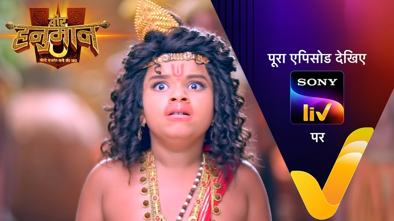 कहाँ गायब हुए श्री Ram? | Veer Hanuman–Bolo Bajrang Bali Ki Jai | Ep 102 | 7 July 2025 | Teaser
