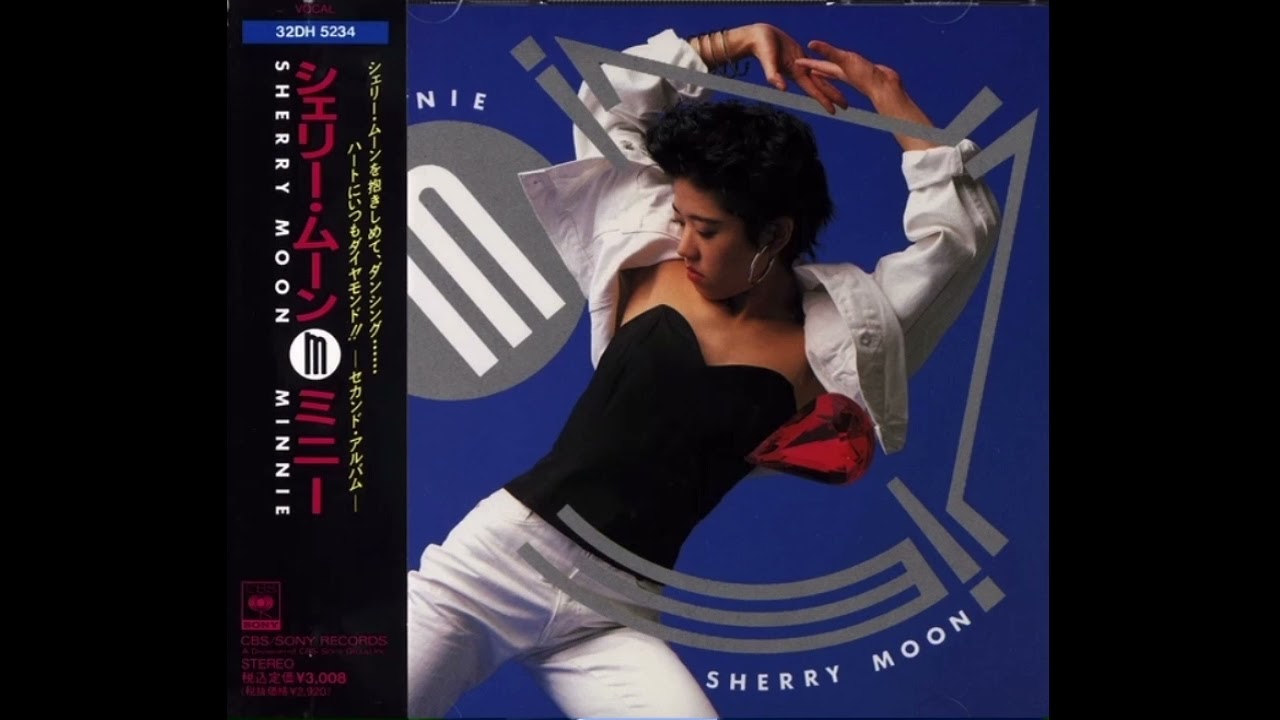 Minnie - Be My Cinderella [1989]