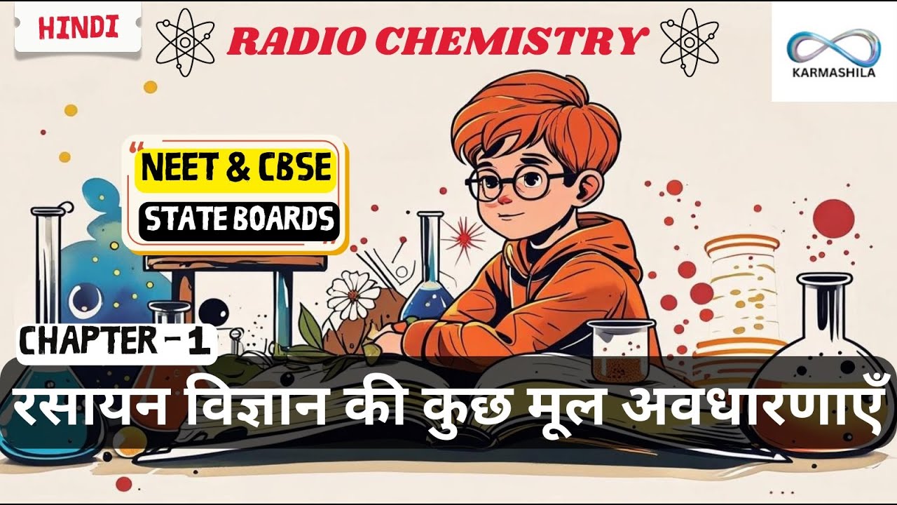 RADIO CHEMISTRY- CLASS 11 [ रसायन विज्ञान की कुछ मूल अवधारणाएँ ] Chemistry Made Eas