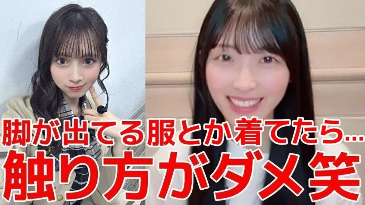 【佐藤綺星】 17期メンバー全員のものまね披露&クレームをぶっちゃけるシーン 【AKB48】