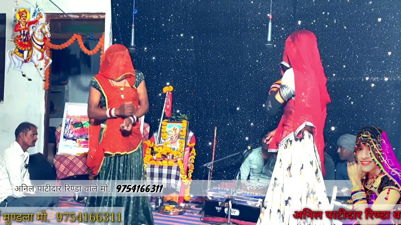 🔴 सपना की बात बताऊ नानी नणदल वो कागा उडाने की शानदार प्रस्तुति विष्णु मालवीय और अनिल पाटीदार द्वारा!