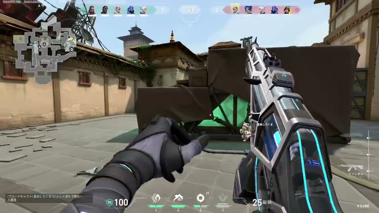 omen 32kill
