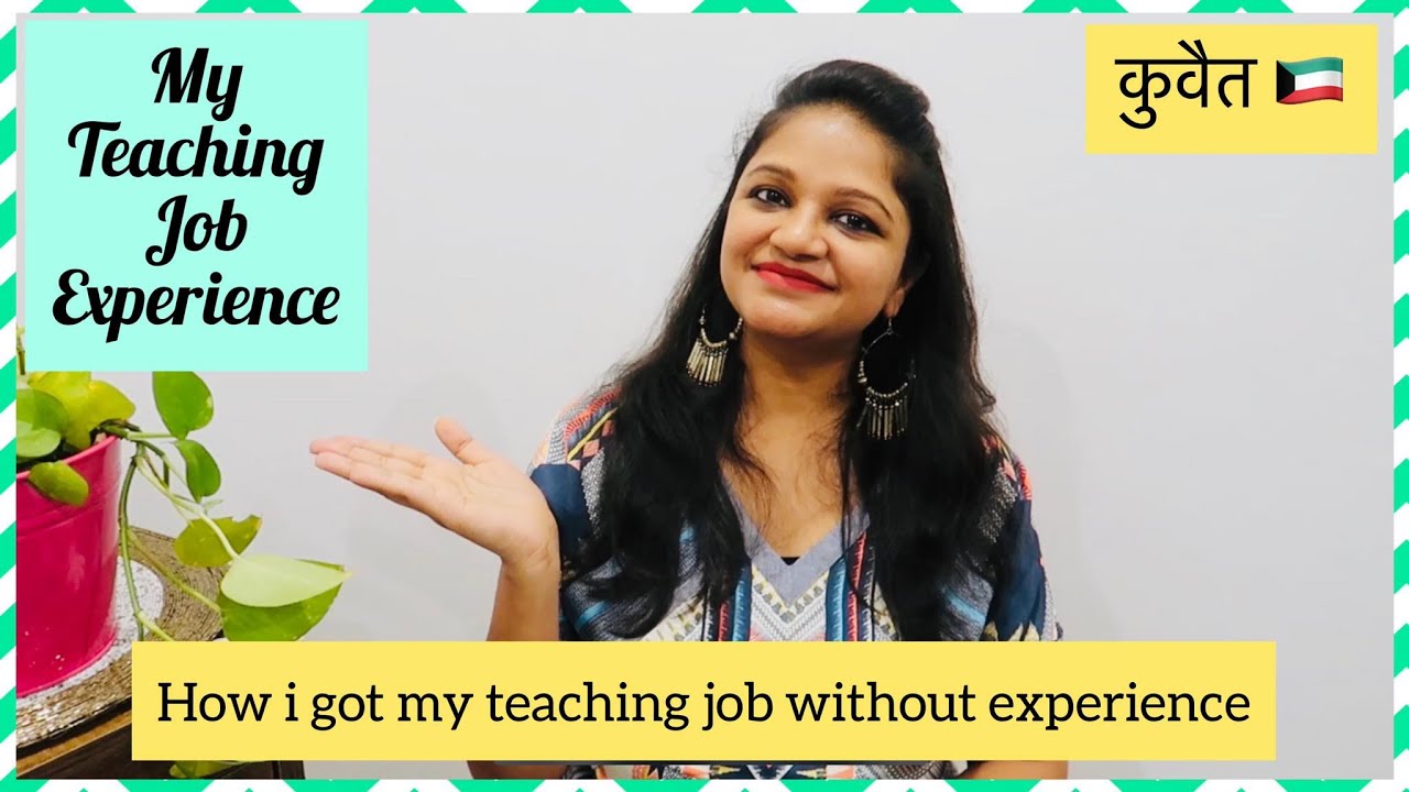 My Teaching job Experience in Kuwait | Why did I left my job ? Indian Teachers in Kuwait | MY STORY