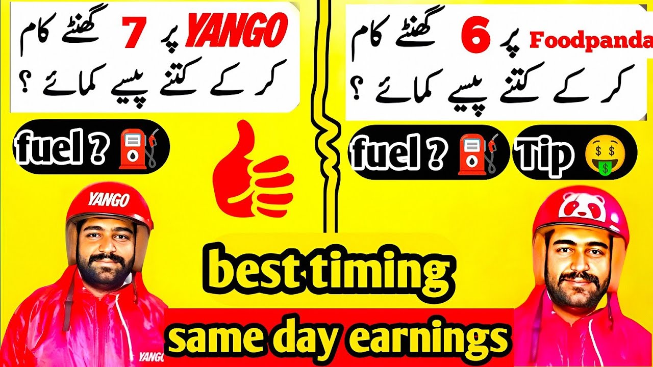 Yango rider 7 hours earning in pakistan ||‎Foodpanda 6 hours shift earning in Lahore 