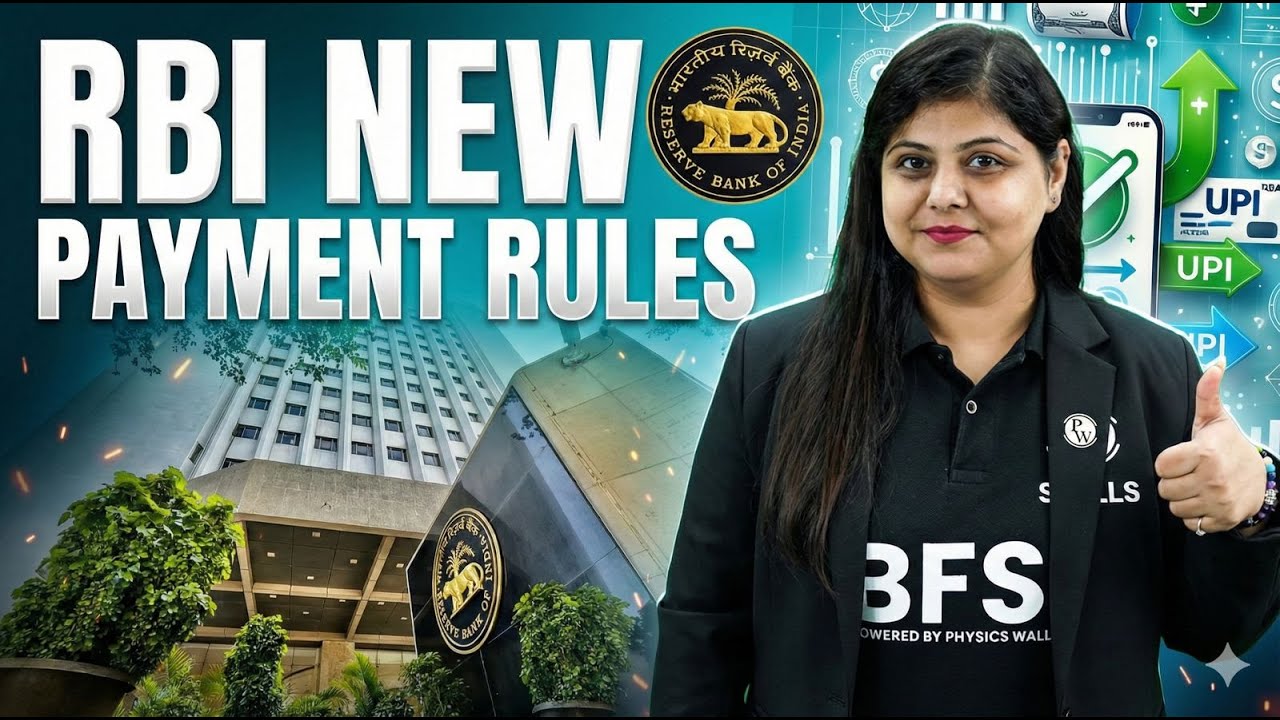 RBI ke naye Digital Payment Rules 2026 &ndash; Online Payments kaise badlenge aur aapko kya pata