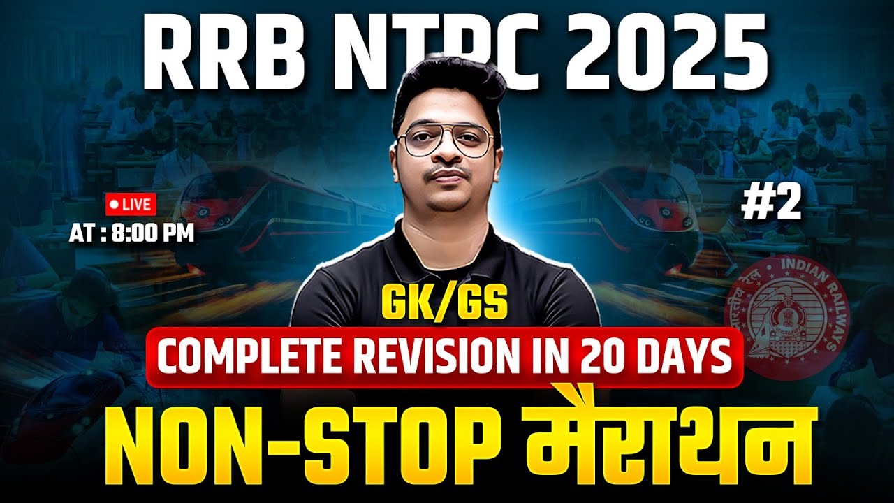 RRB NTPC 2025 | NTPC GK/GS Classes by Aman Sir | RRB NTPC GK Previous Year Questions Marathon Class