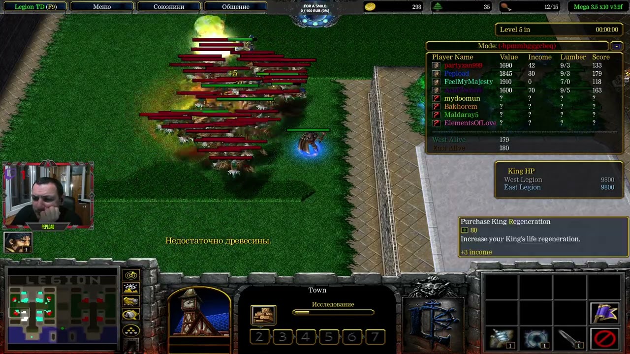 ЛТД -Х10 / ТОП1 / 30 волна на изи