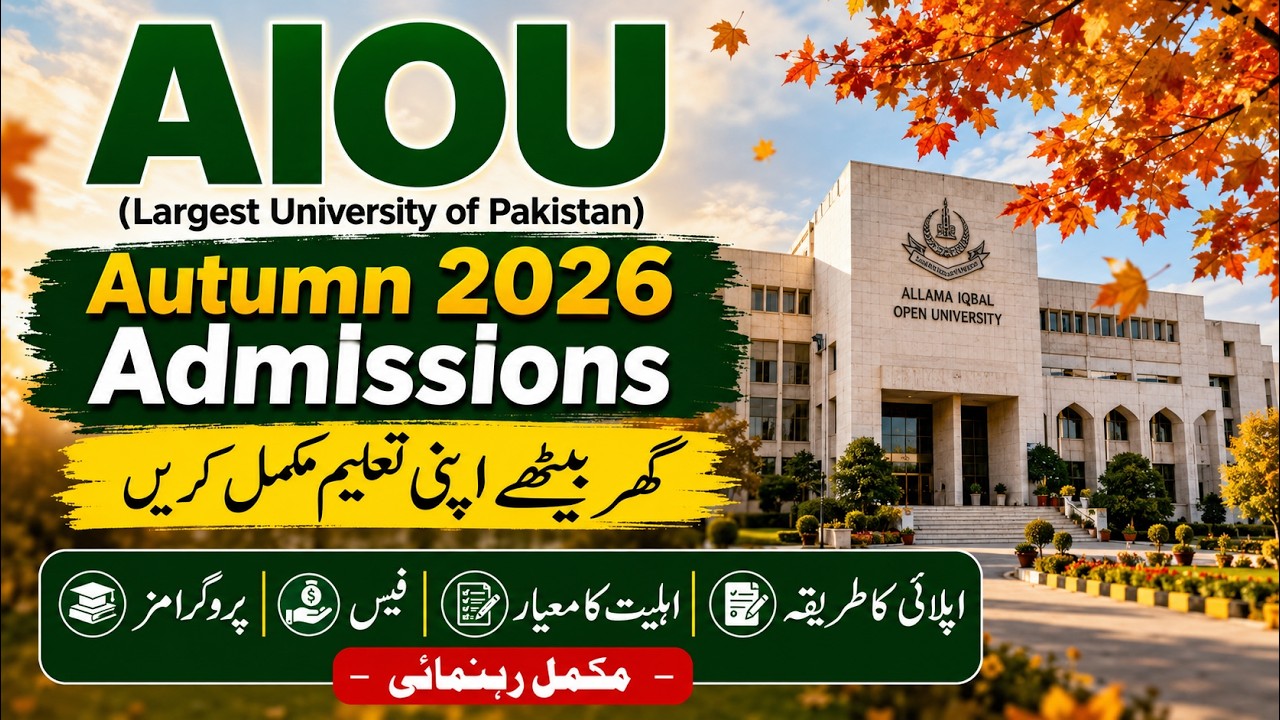 AIOU Admission Autumn Semester 2026 | Allama Iqbal Open University | Programs, Fee, Eligibility