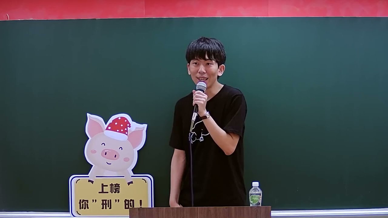 112司法官、律師｜一試考前重點整理｜刑法｜陳介中(陳辰軒)