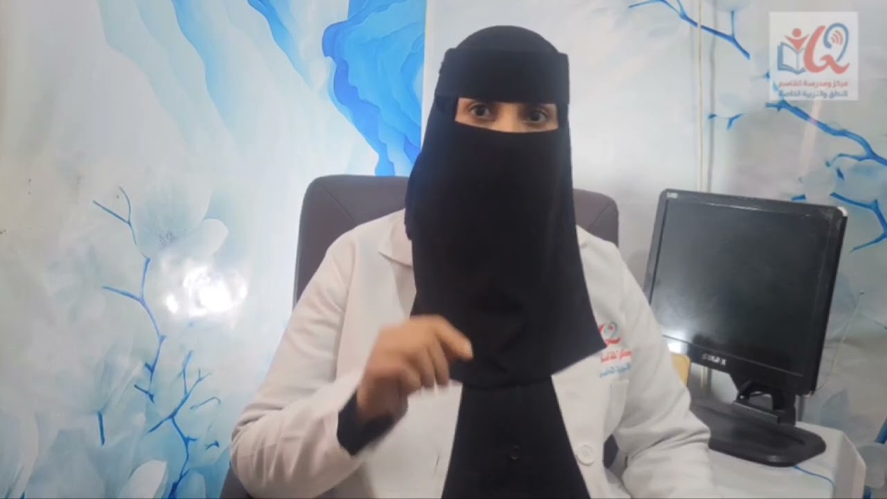 #ماهو#العلاج#النطقي#وكيف يحقق#نتائج#ايجابية #مع #أطفالنا#