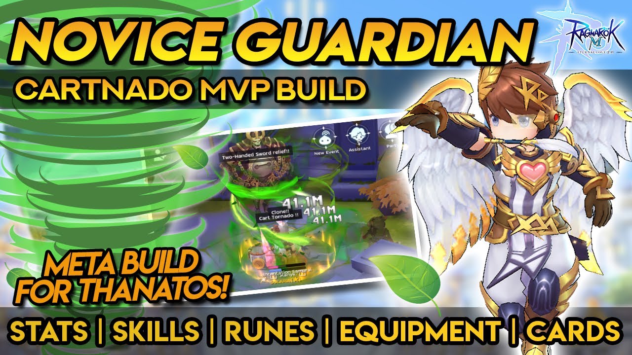СБОРКА MVP ДЛЯ GUARDIAN CART TORNADO ДЛЯ НОВИЧКОВ ~ Статистика, навыки, руны, снаряжение, карты и...