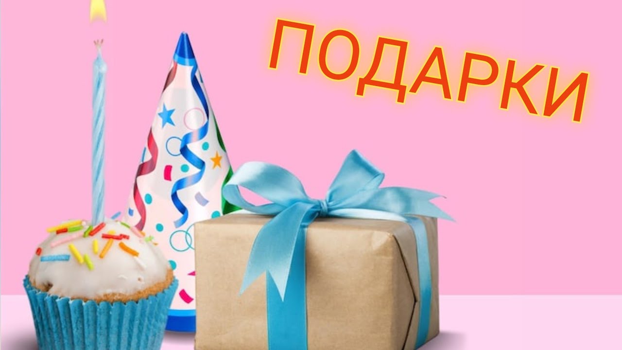 Вышивальные🎁🎁🎁 ПОДАРКИ 🎁 🎁 🎁 Часть 3️⃣🥰/ Вышивка крестом 