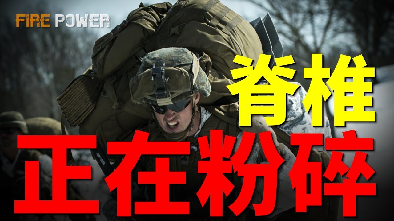 在21世紀現代戰場，重裝步兵還有必要存在嗎？從馬鐙到陶瓷甲：橫跨2000年的戰爭迴圈！拆解美軍220萬次傷病真相：現代戰場為何需要重裝步兵？|火力君|美軍|揭秘|