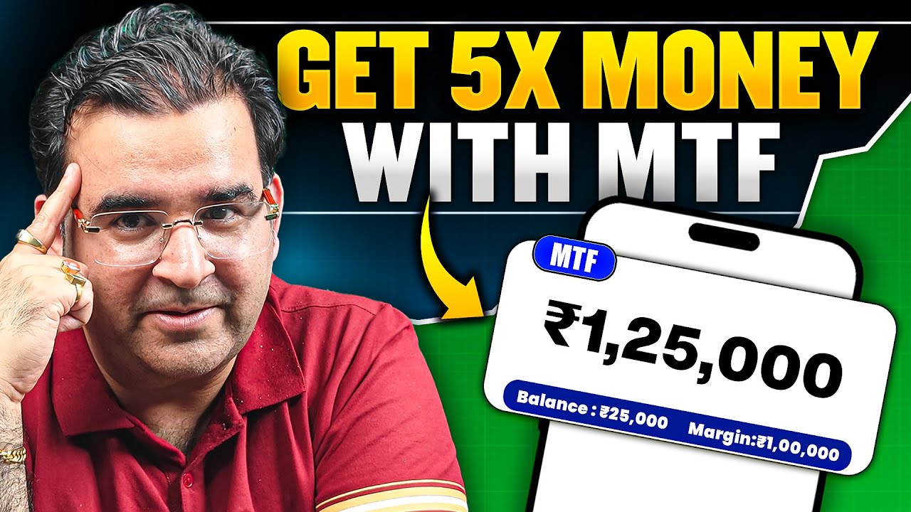 ₹25,000 से ₹1.25 Lakh तक कैसे Trade करें? Margin Trading Facility (MTF) | Sanjay kathuria