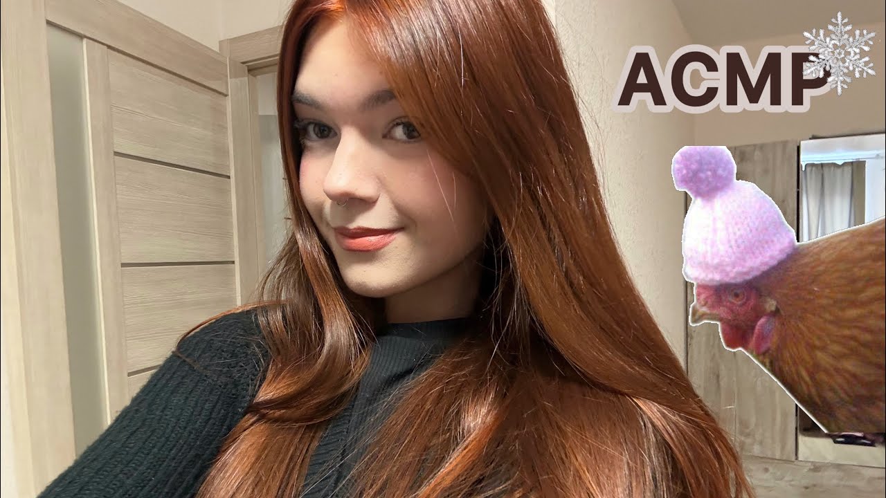 АСМР 🧡 новогодние триггеры 🥂🌲 + болталка 