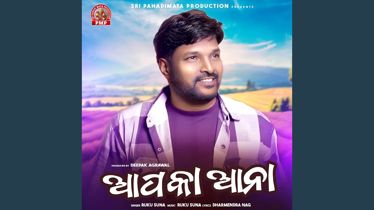 Aapka Anna