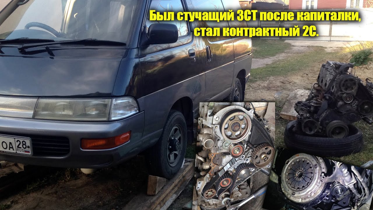 Вынужденная замена турбового двигателя 3СТ на атмосферный 2С.