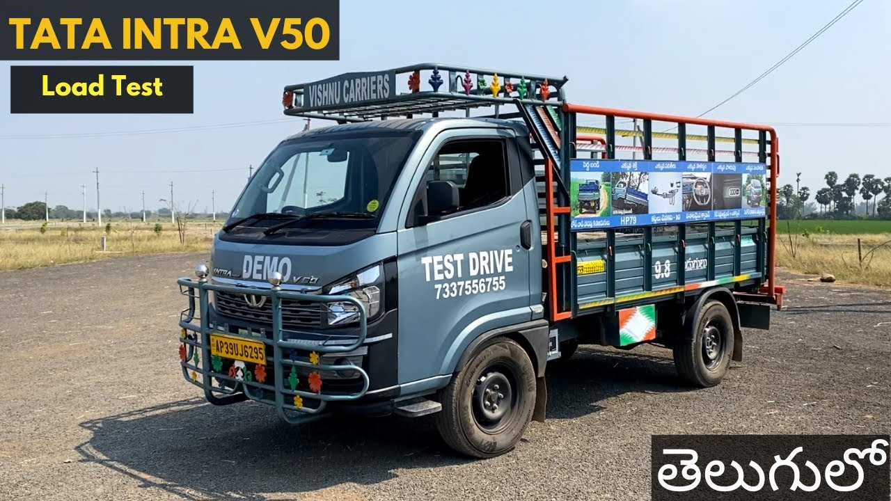 Tata Intra V50 2023 Load Test Review on All Roads in Telugu  | Intra V50 Pickup | Tata Motors