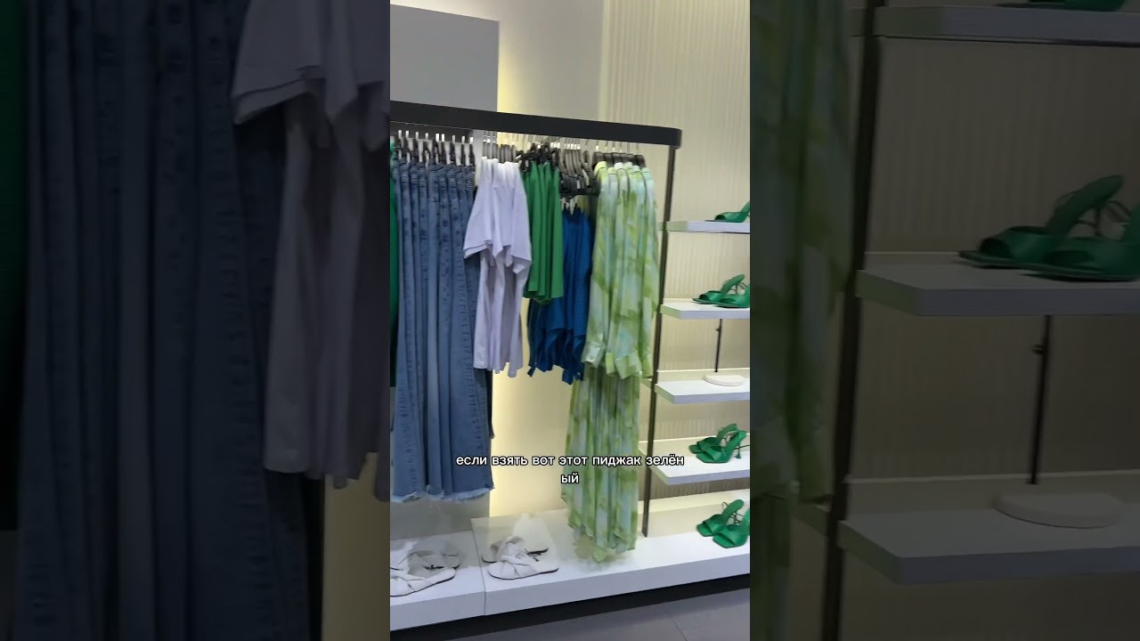 Maag или Zara (часть 1). Идём в магазин Maag и сравниваем с ZARA #продажи #маркетинг #maag #zara
