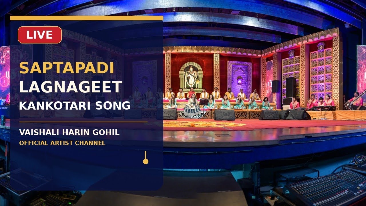 Lagangeet / Saptpadi / Vaishali Gohil / wedding song / Gujarati lagnageet / vedik vivaah kankotri