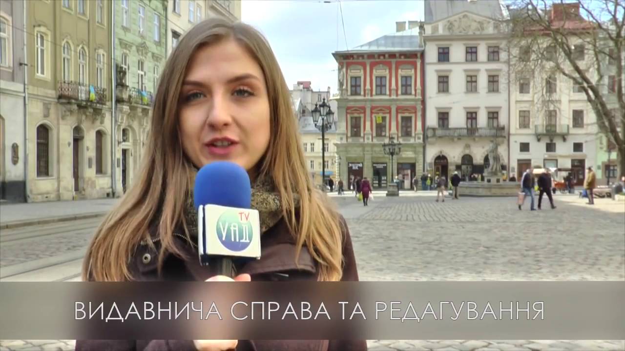 10 причин, щоб обрати Українську академію друкарства